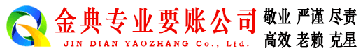 桂林清账公司